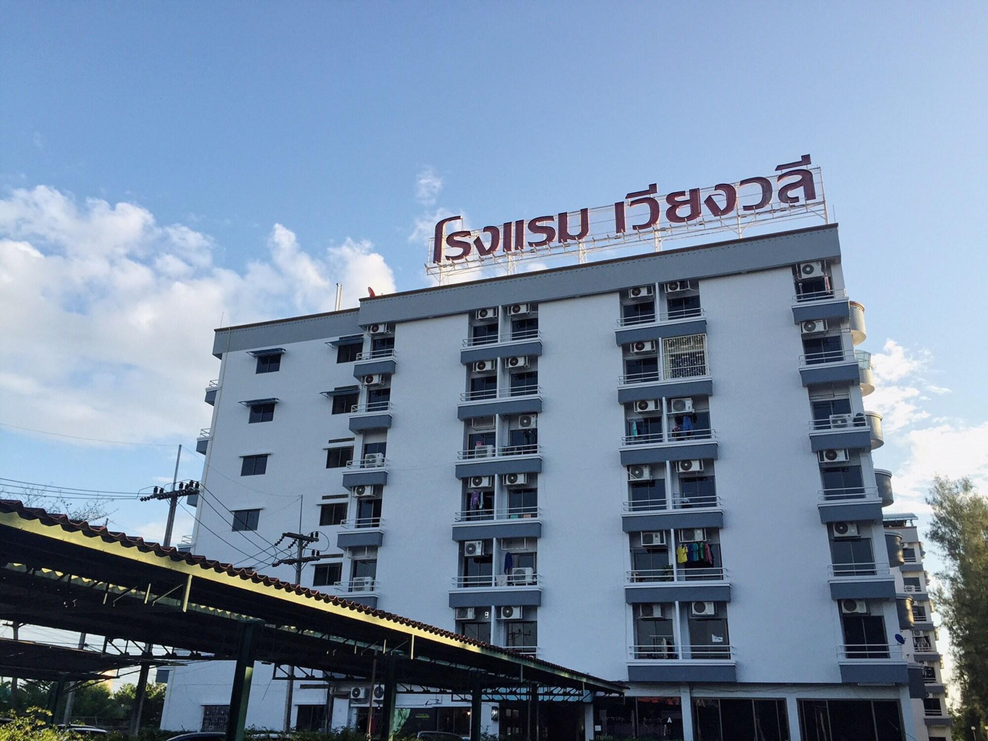 Wiangwalee Hotel Районг Экстерьер фото